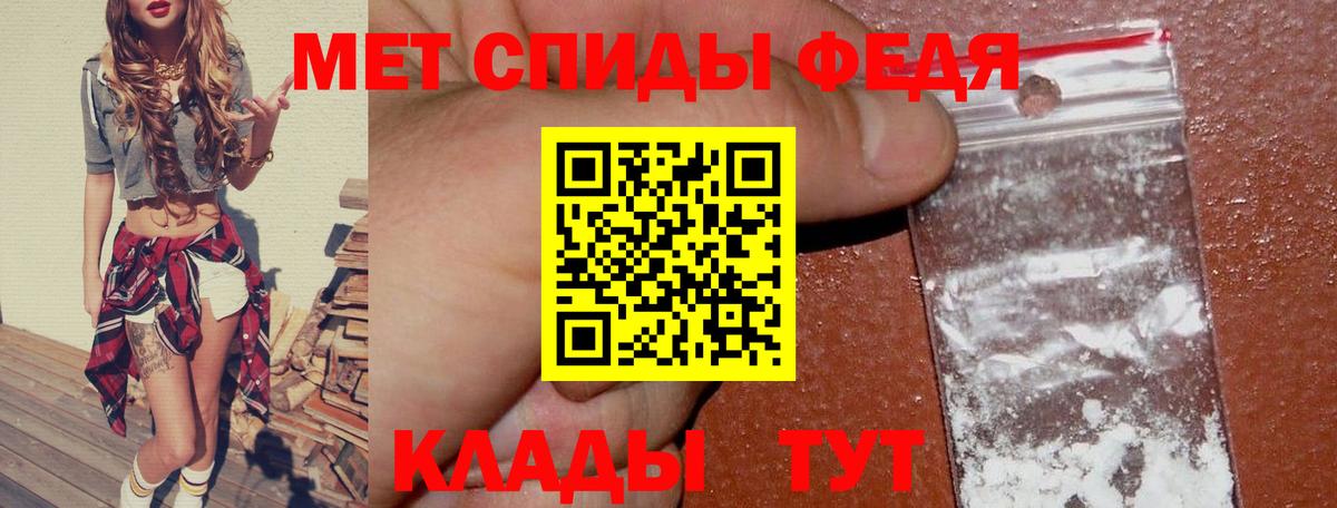 Амфетамин 98%  ссылка на мегу ONION  Октябрьский  Вход с VPN 