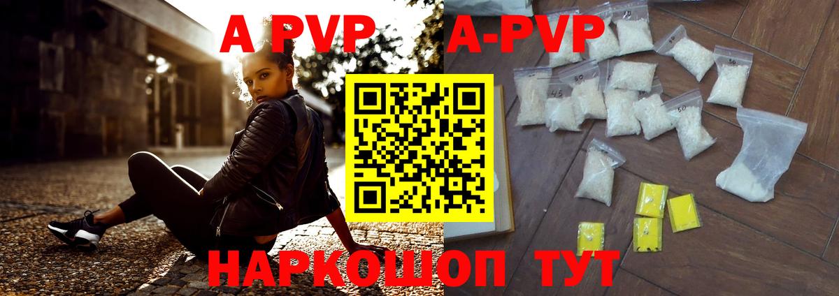 A PVP мука Октябрьский