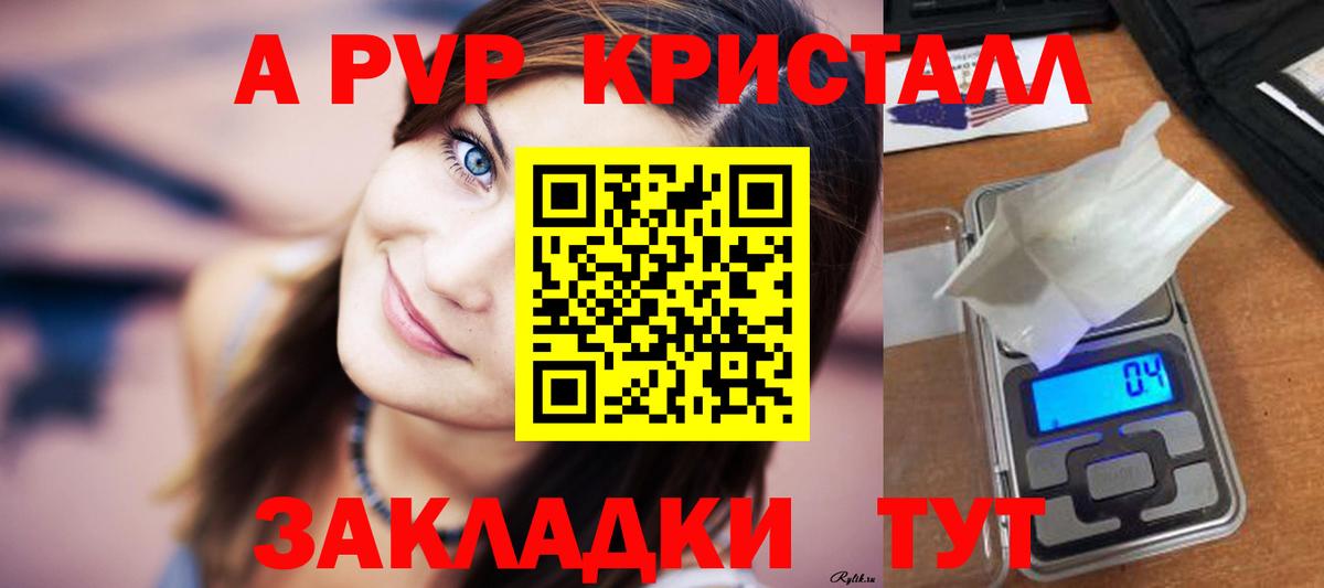 APVP  Альфа ПВП мука  A PVP СК КРИС  Вход с VPN  Октябрьский 