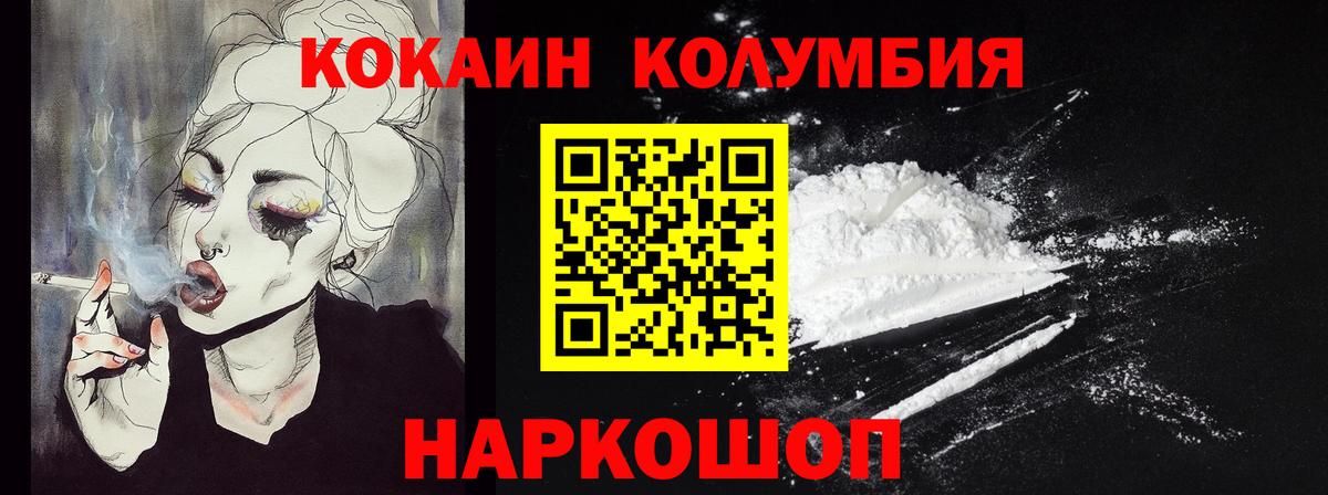 Октябрьский  КОКАИН  Cocaine VHQ  Вход с VPN  Cocaine VHQ 