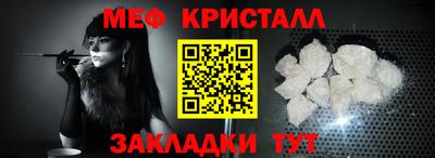 марки nbome Пугачёв