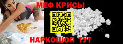 mdpv Рыбинск