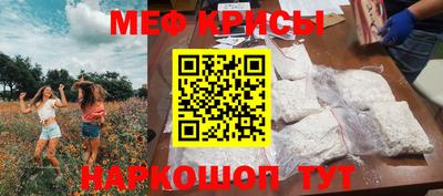 мефедрон Пыть-Ях