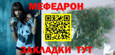 мефедрон Пыть-Ях