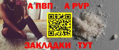 марки nbome Пугачёв