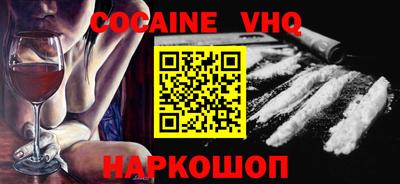 mdpv Рыбинск