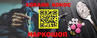 мефедрон Пыть-Ях