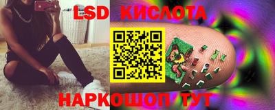 марки nbome Северобайкальск