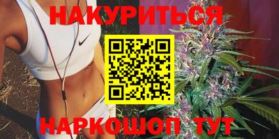 каннабис Пушкино