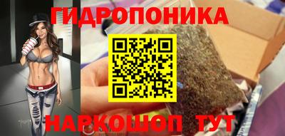 каннабис Пушкино