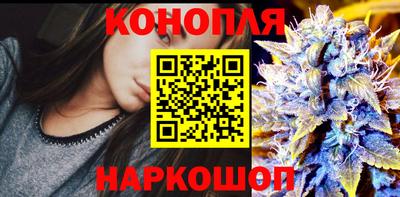 каннабис Пушкино