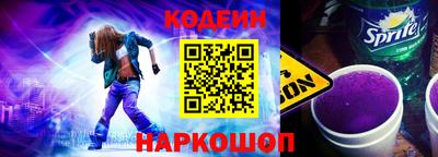 марки nbome Пугачёв