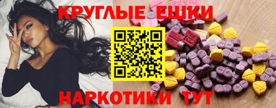 PSILOCYBIN Рязань