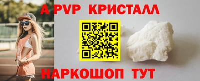 мефедрон Пыть-Ях