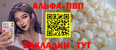 гашиш Рузаевка