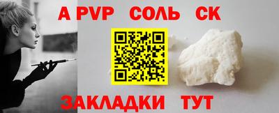 PSILOCYBIN Рязань