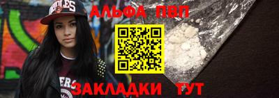 гашиш Рузаевка