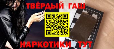 каннабис Пушкино