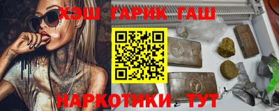 марки nbome Пугачёв