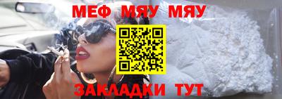 mdpv Рыбинск