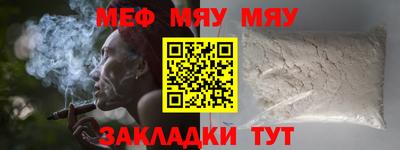 mdpv Рыбинск