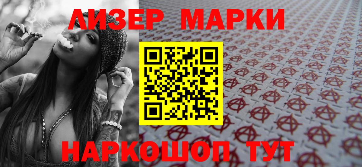 Лсд 25 экстази кислота  LSD-25 экстази кислота  Вход с VPN  Октябрьский 