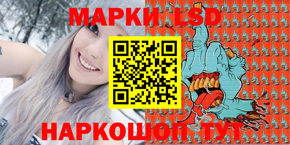 Октябрьский  Марки N-bome 1,5мг  Вход с VPN  Марки N-bome 1,5мг 