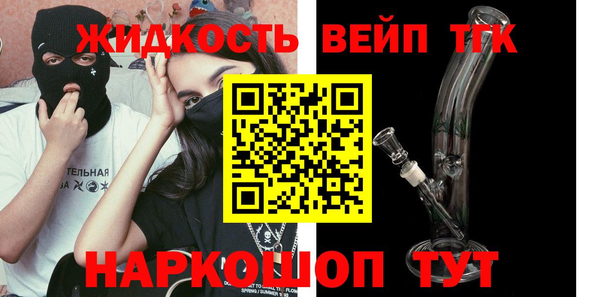 Дистиллят ТГК Wax Октябрьский