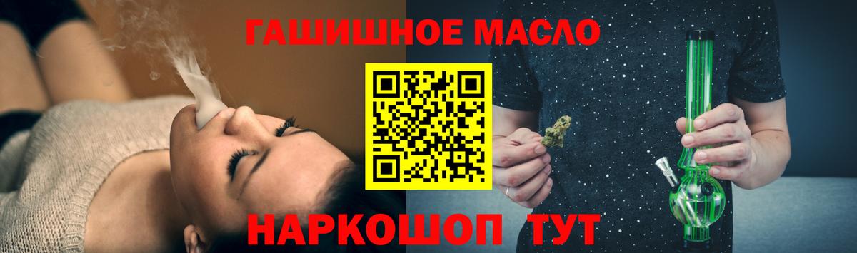 Октябрьский  ТГК вейп  ТГК Wax  мега ССЫЛКА  Вход с VPN 