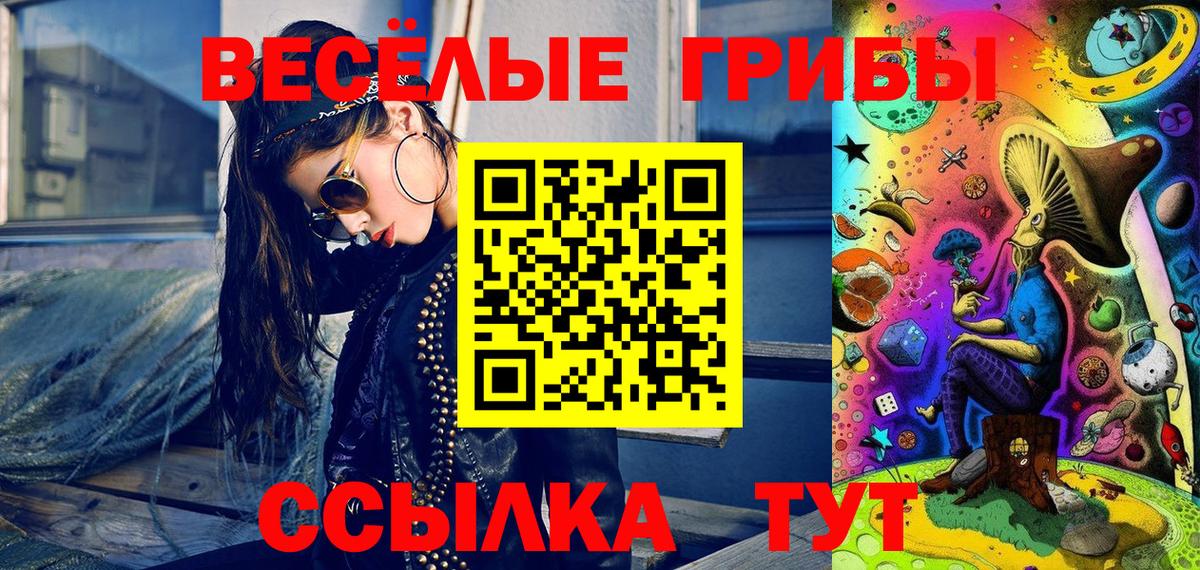 Октябрьский  Псилоцибиновые грибы Cubensis  Псилоцибиновые грибы мицелий  Вход с VPN 