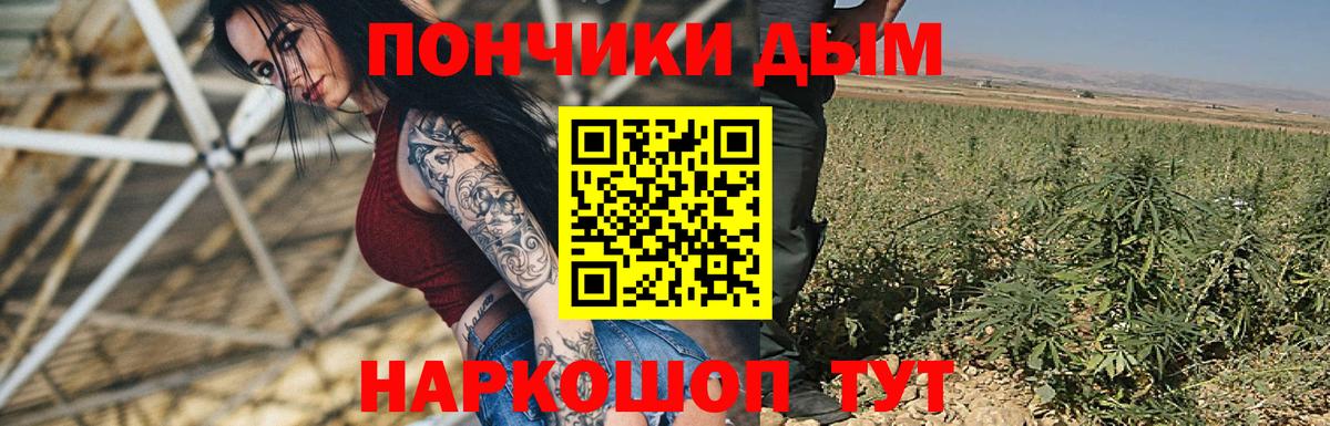 Шишки марихуана AK-47  Вход с VPN  Конопля тримм  Марихуана индика  Октябрьский 
