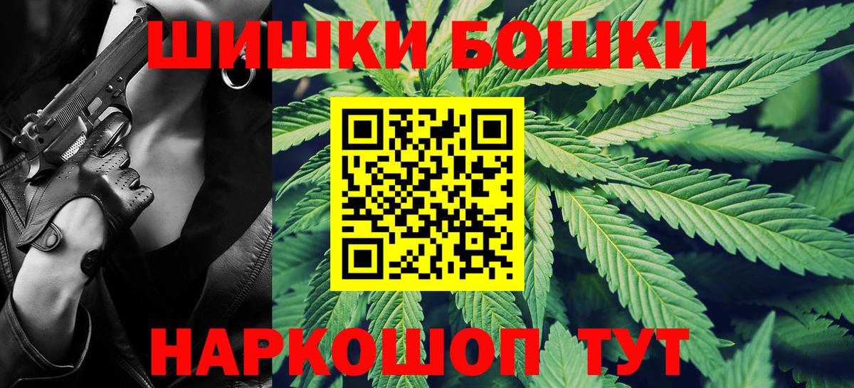 Каннабис план Октябрьский